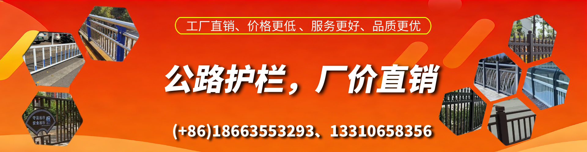 马鞍山公路护栏生产厂家